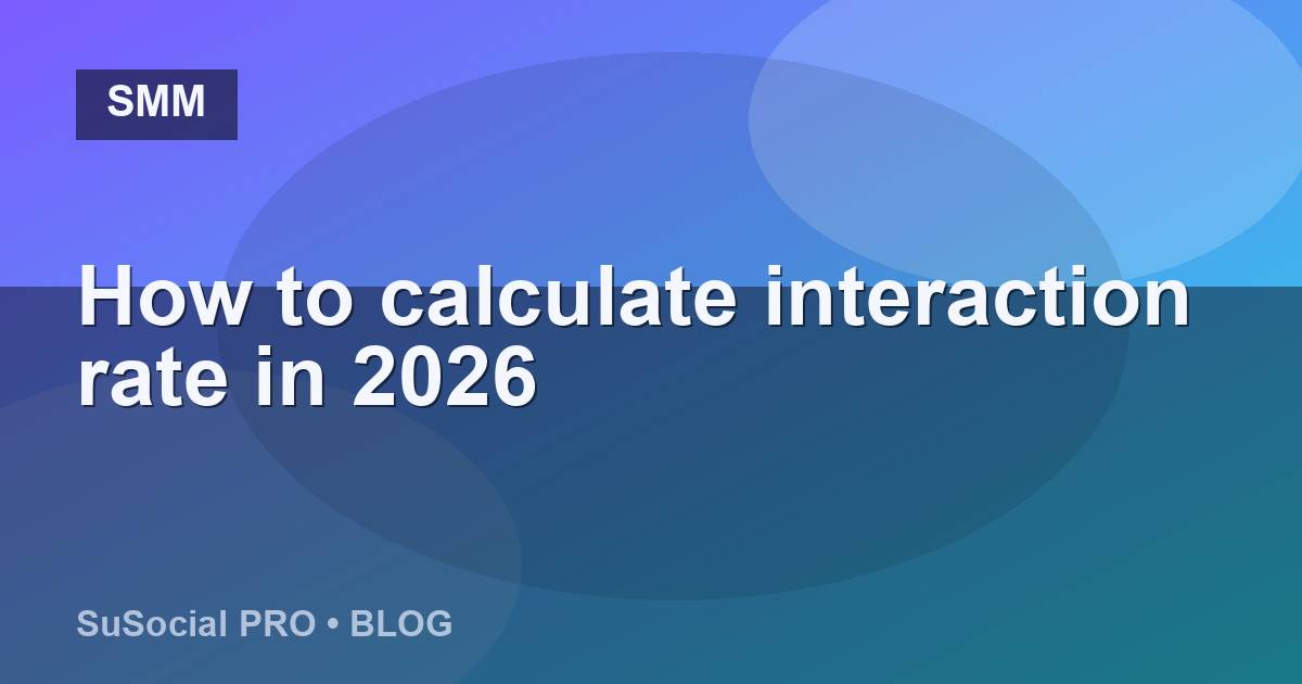 How to calculate interaction rate in 2026